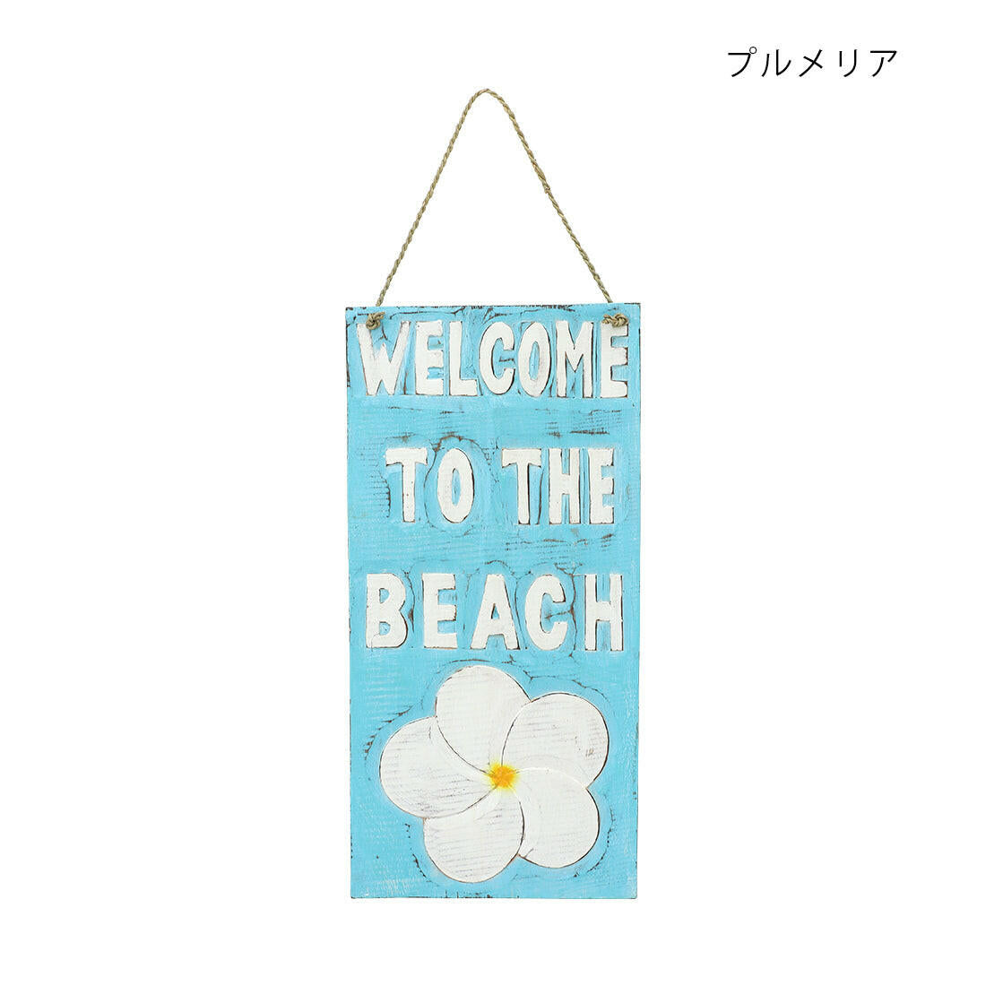 ウッドボード メッセージボード