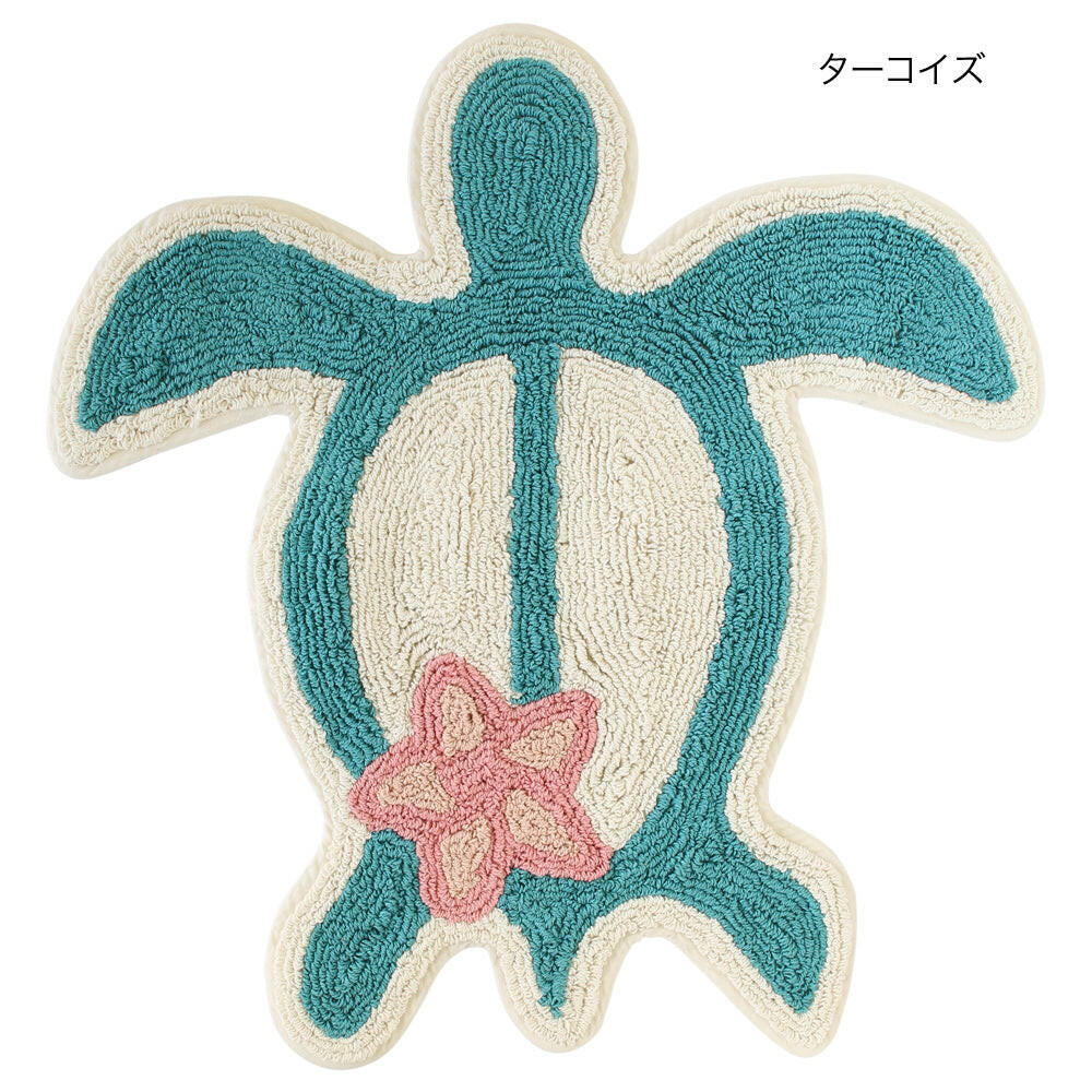 ミニマット 玄関マット ウミガメ