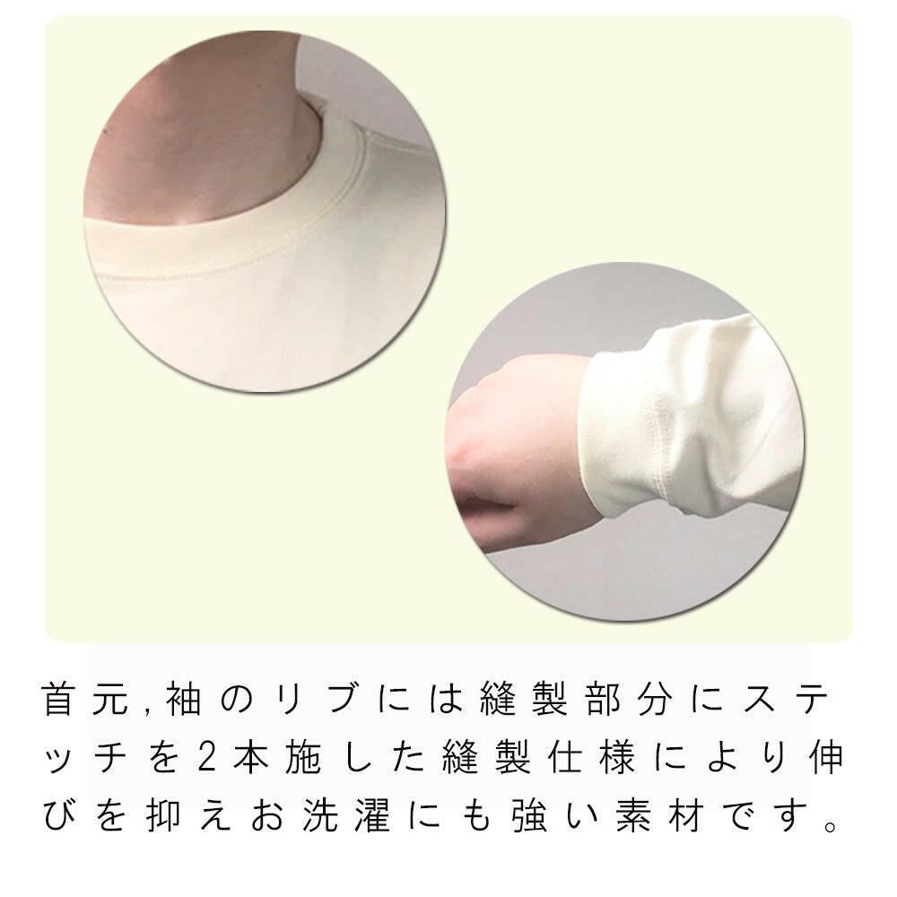 LONG SLEEVE SHIRT UKULELE NATURAL.
