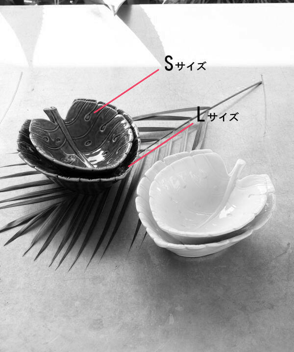 モンステラ葉っぱ食器