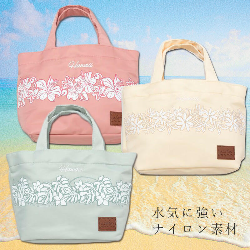 レディーストート ハイビスカス