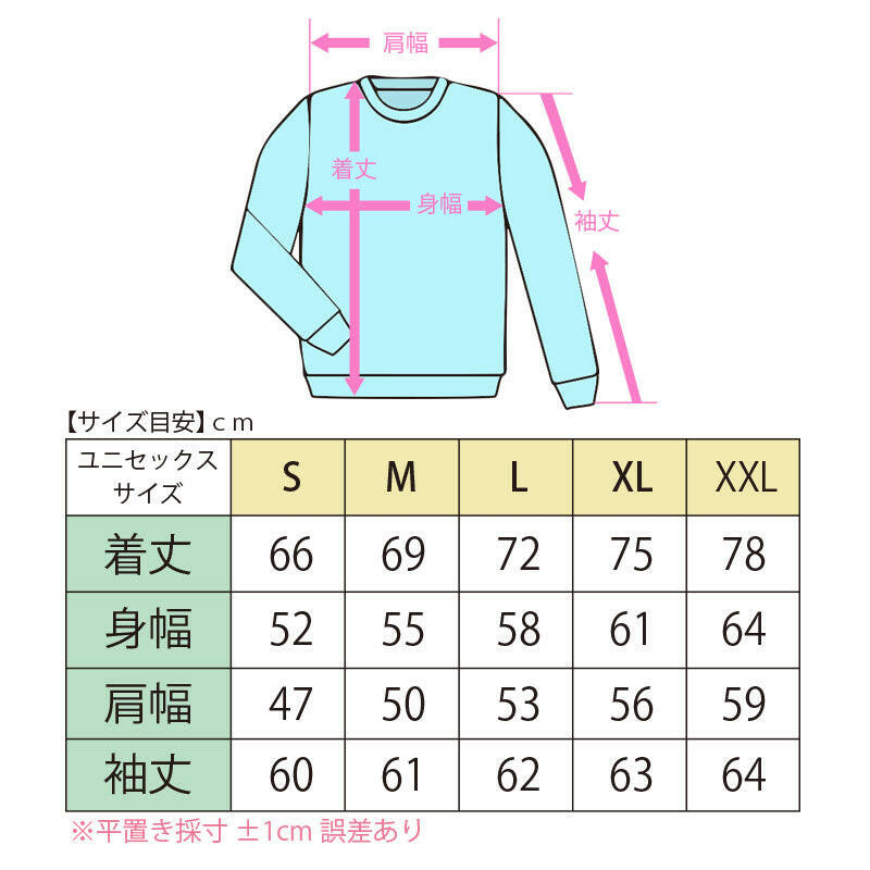 SWEAT WHALE SMOKY-GREEN.