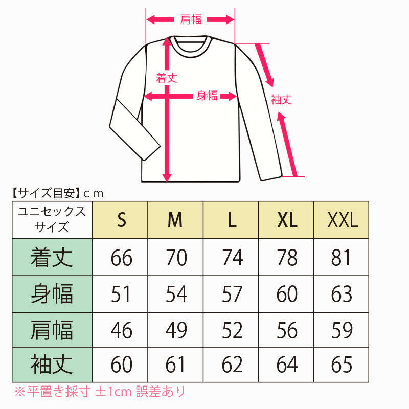 LONG SLEEVE SHIRT MAHALO-MONSTERA WHITE.