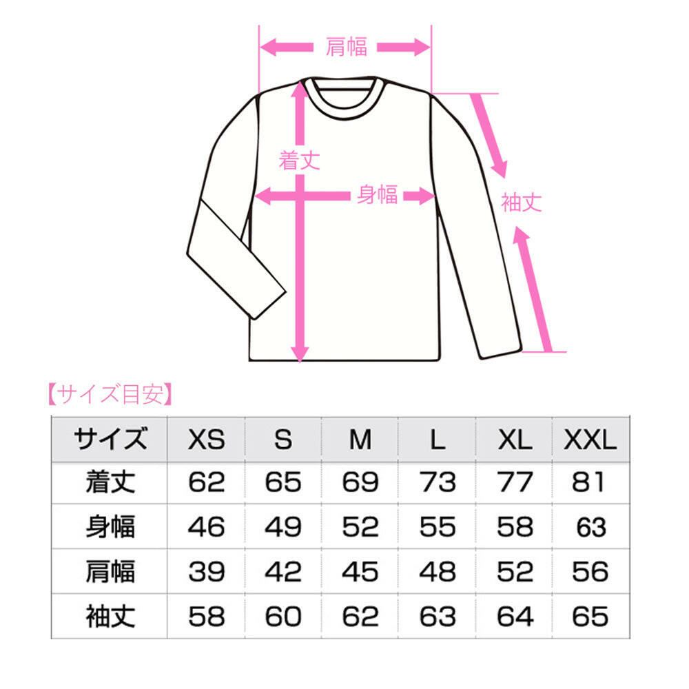 LONG SLEEVE SHIRT HULA GIRL WHITE.