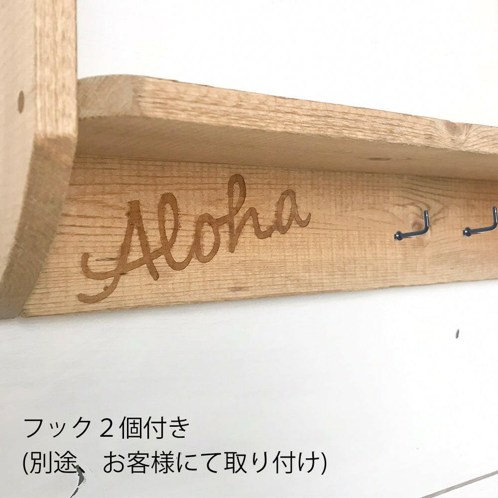 フック付きラック ハワイアンインテリア