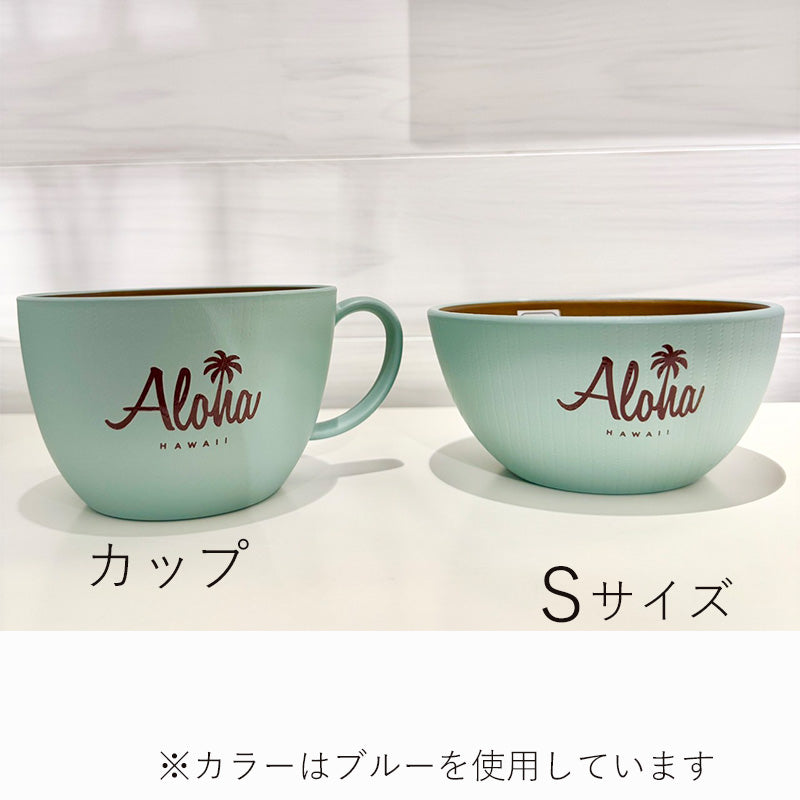 ハワイアン食器 サイズ見本