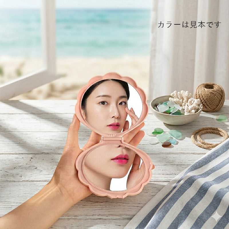 貝殻デザインのコンパクトミラー 折りたたみミラー 拡大鏡付き 携帯用 韓国風かわいい