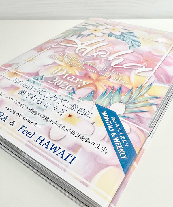 HAWAIIAN DIARY 2026 B6 PLUMERIA