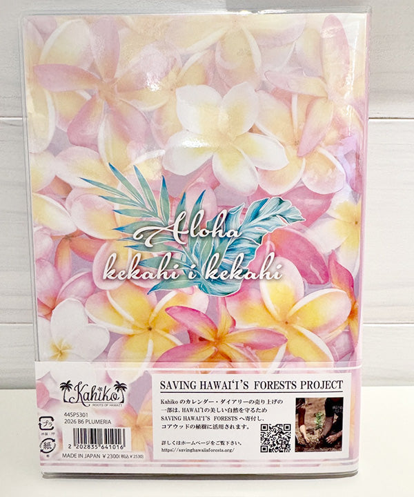 HAWAIIAN DIARY 2026 B6 PLUMERIA