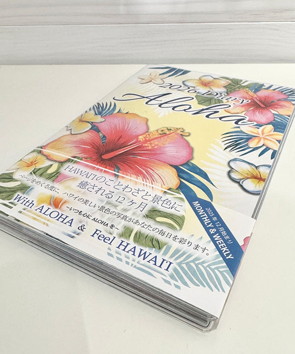 HAWAIIAN DIARY 2027 B6 HIBISCUS