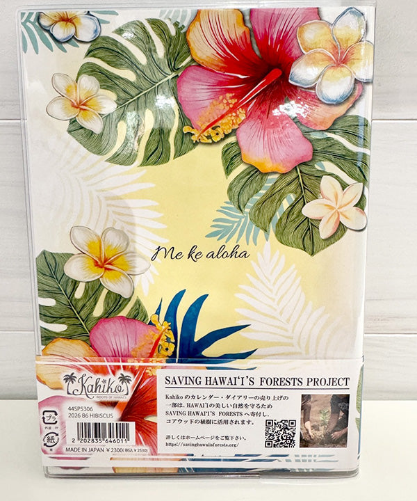 HAWAIIAN DIARY 2027 B6 HIBISCUS