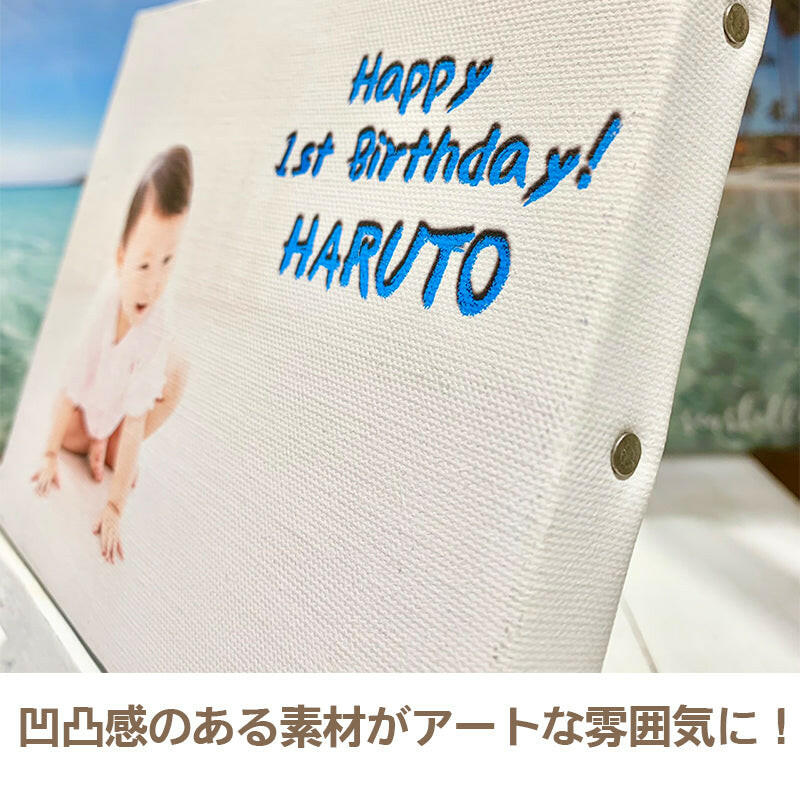 記念写真 記念品 おしゃれ 子供の写真