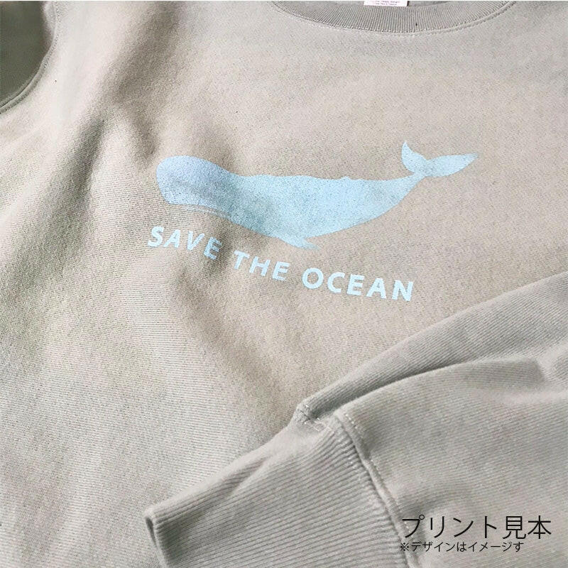 SWEAT WHALE SMOKY-GREEN.