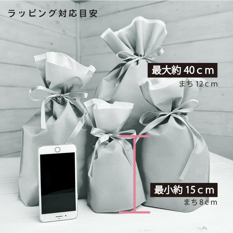 GIFT WRAPPING.