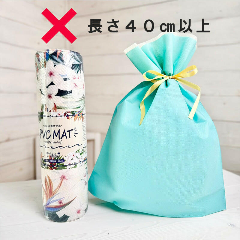 GIFT WRAPPING.