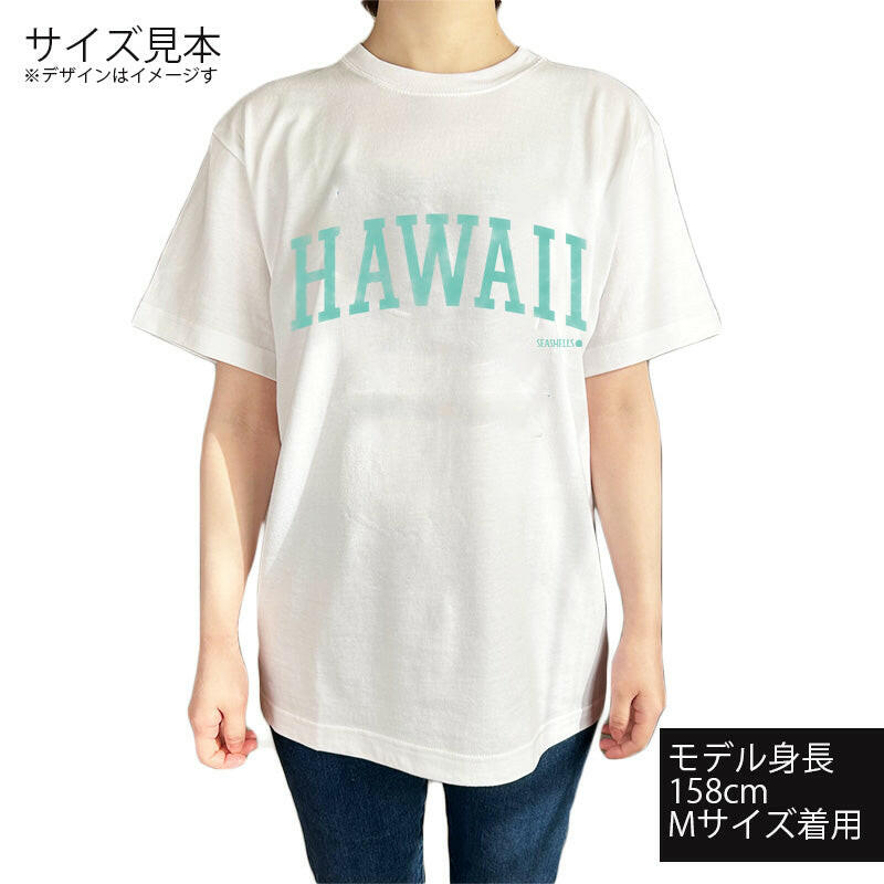 ハワイアンデザインTシャツ HAWAII COLLEGE GREEN ユニセックスサイズ.