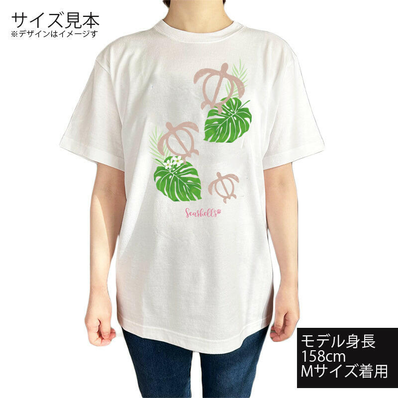 ハワイアンデザインTシャツ HONU&MONSTERA L-BROWN ユニセックスサイズ