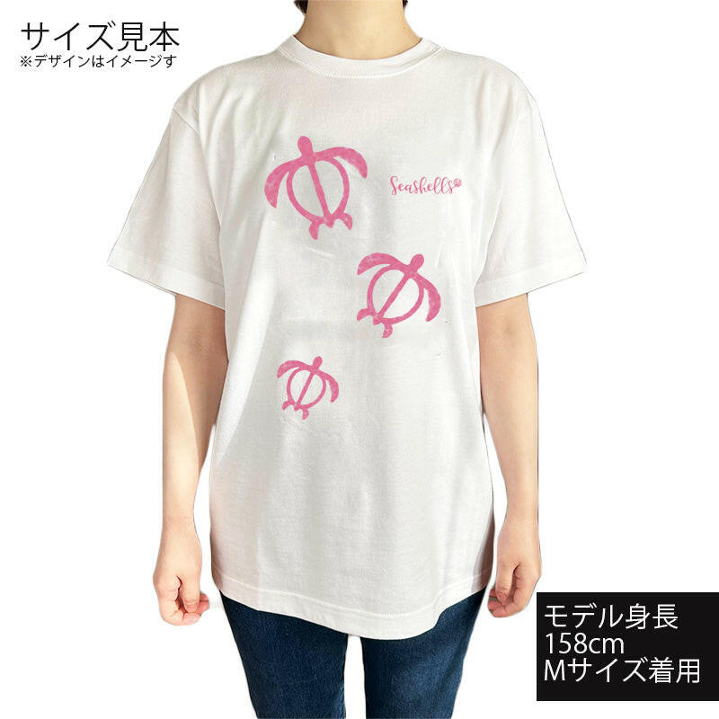 ハワイアンデザインTシャツ HONU OYAKO ユニセックスサイズ.