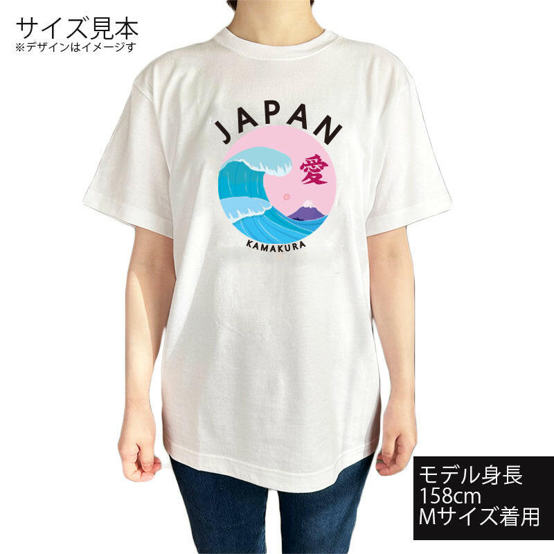 ハワイアンデザインTシャツ FUGAKU KAMAKURA ユニセックスサイズ.