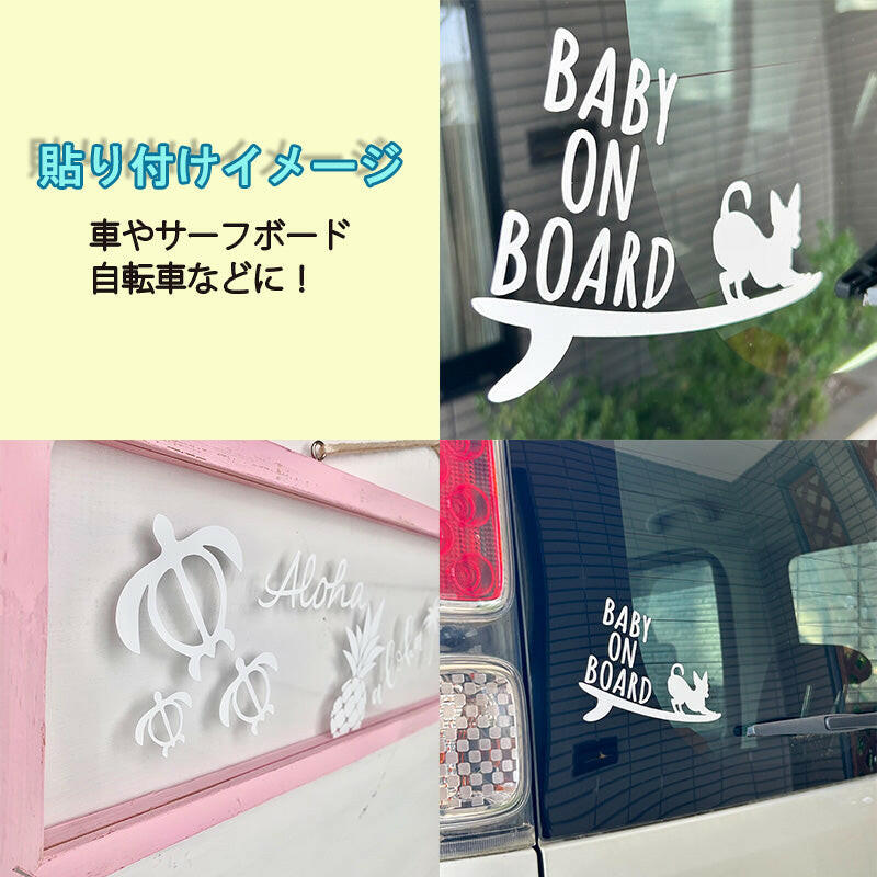 車用防水ステッカー ハワイアン