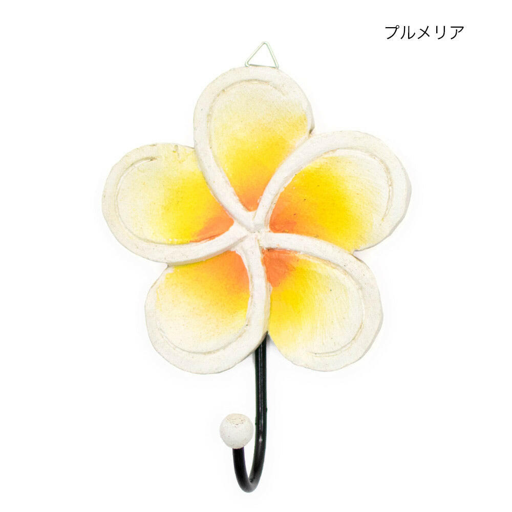 プルメリアの花びら木製フック