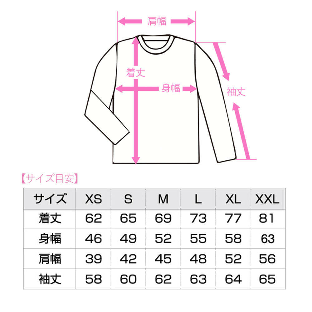 LONG SLEEVE SHIRT　UKULELE　WHITE.