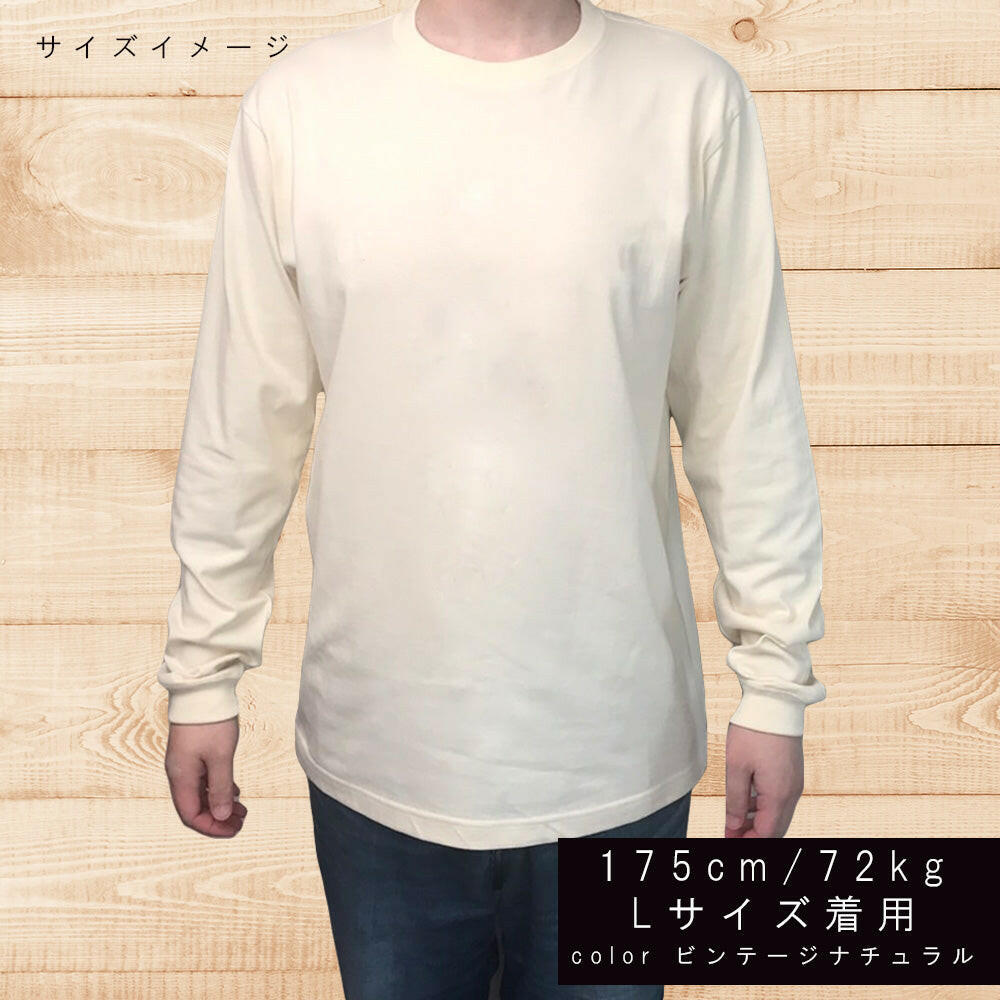 LONG SLEEVE SHIRT　SUNSET-PALM　NATURAL.