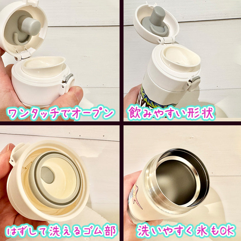 ハワイアン水筒 保温保冷