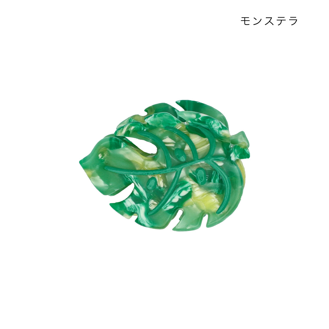 南国モチーフ ミニヘアクリップ｜モンステラ