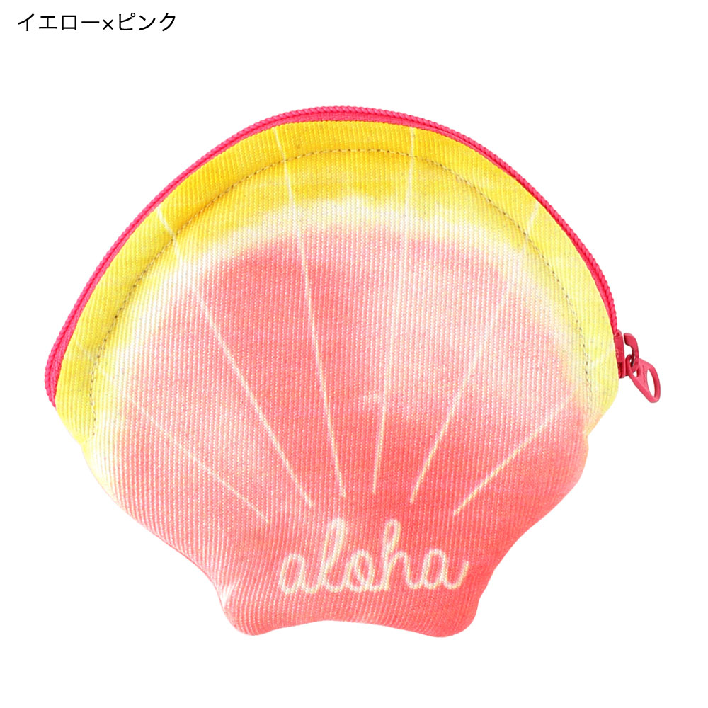 シェルの小銭入れ 小物入れ