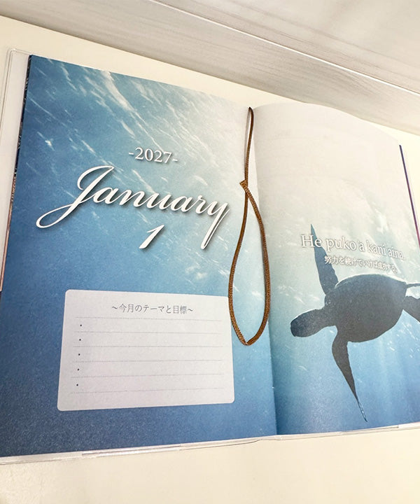 HAWAIIAN DIARY 2026 B6　HONU