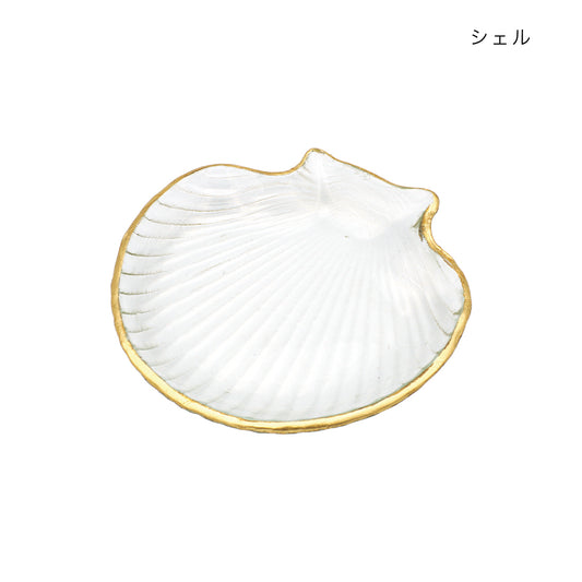 貝殻のトレー 透明ガラス皿