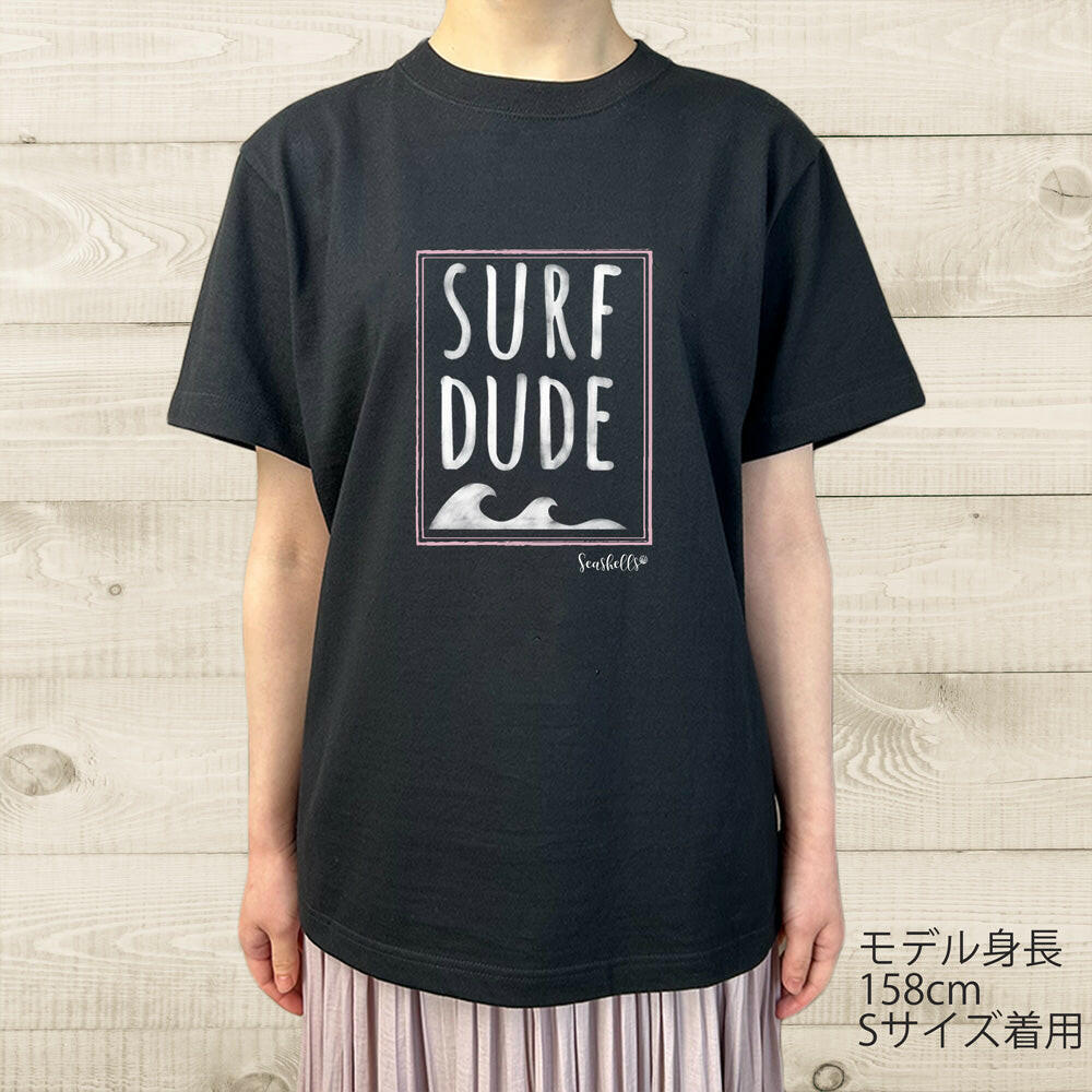 ハワイアンデザインTシャツ SURF DUDE BROWN　ユニセックスサイズ BLACK