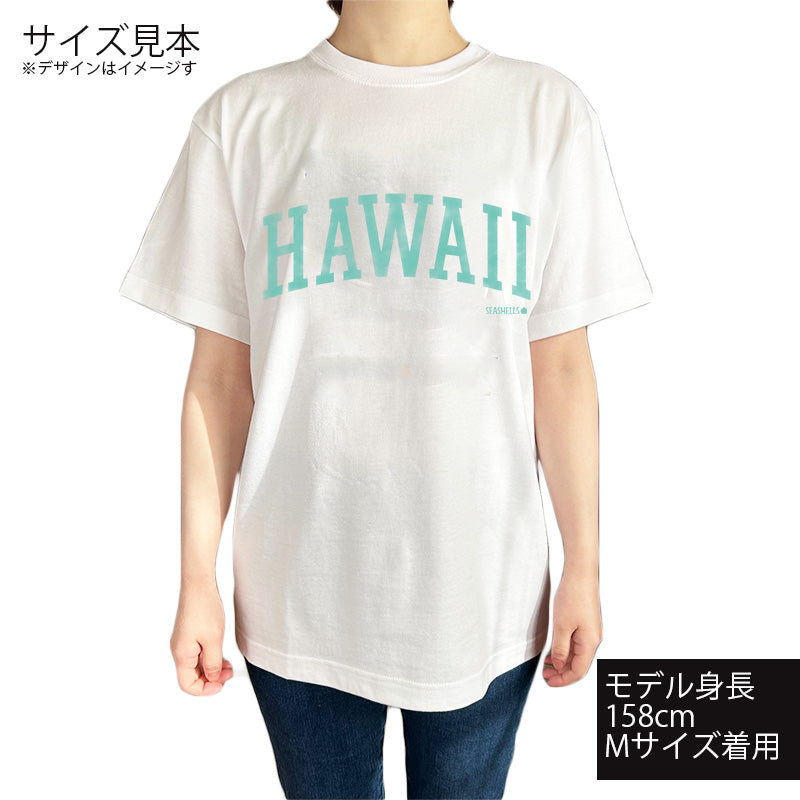 ハワイアンデザインTシャツ HAWAII COLLEGE GREEN　ユニセックスサイズ