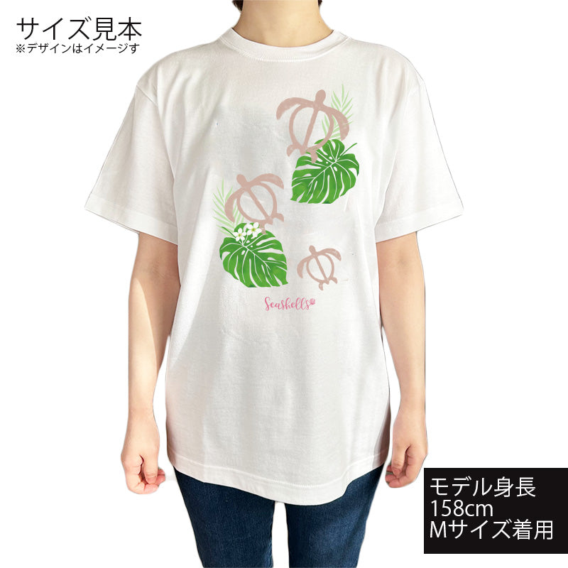 ハワイアンデザインTシャツ HONU＆MONSTERA L-BROWN　ユニセックスサイズ