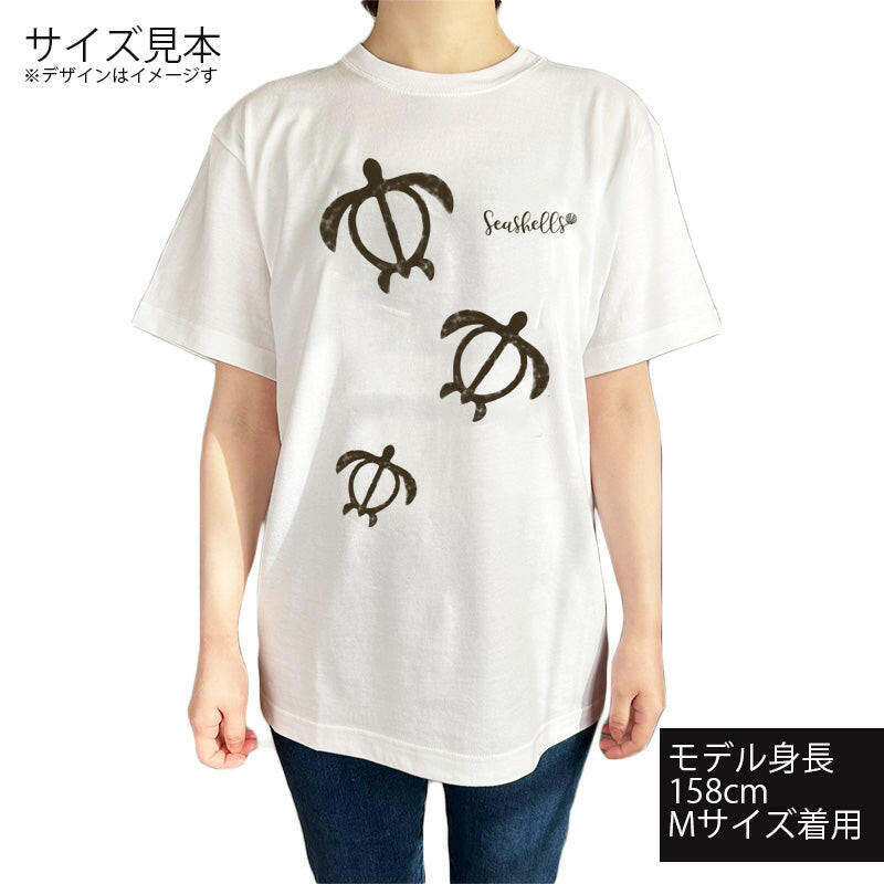 ハワイアンデザインTシャツ HONU　OYAKO ダークブラウン　ユニセックスサイズ