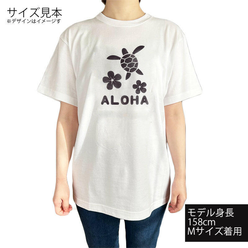 ハワイアンデザインTシャツ HONU　PLMERIA　ユニセックスサイズ