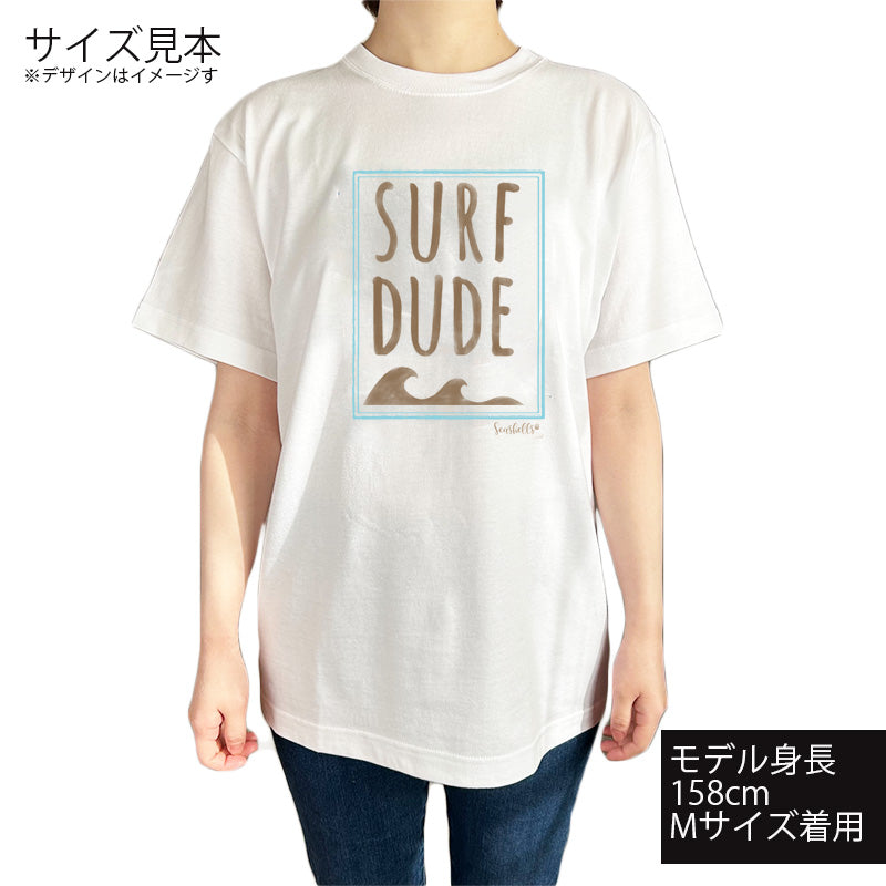 ハワイアンデザインTシャツ SURF DUDE BROWN　ユニセックスサイズ